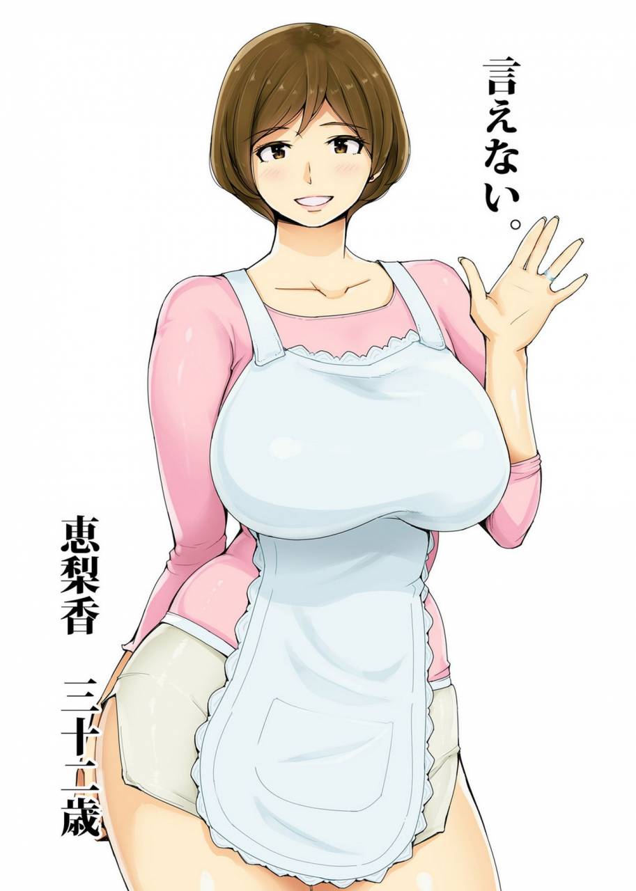 ao-madousiienai-erika-english-ver