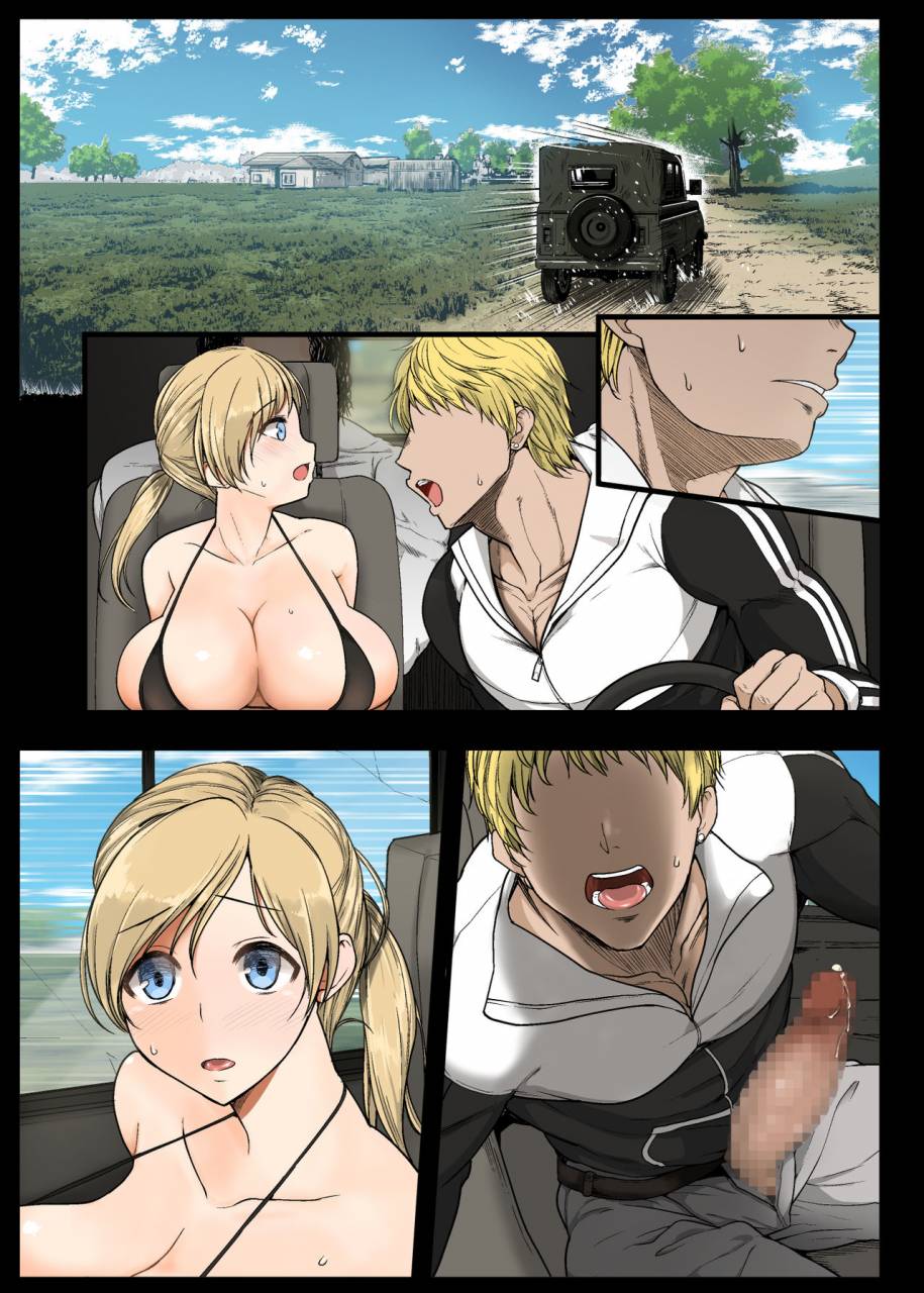 aomizuan-shimantogawa-geneki-joshidaisei-to-iyarashii-donkatsu-playerunknowns-battlegrounds