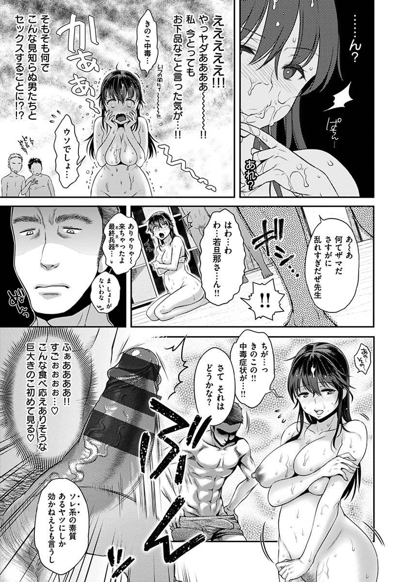 karube-guri-tsuyudaku-otome-tsuyudaku-loving-maiden-digital