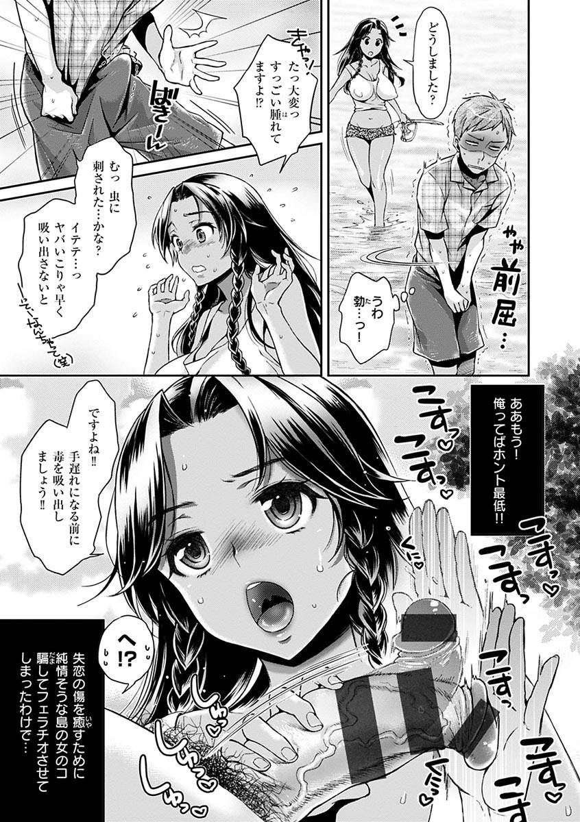 karube-guri-tsuyudaku-otome-tsuyudaku-loving-maiden-digital