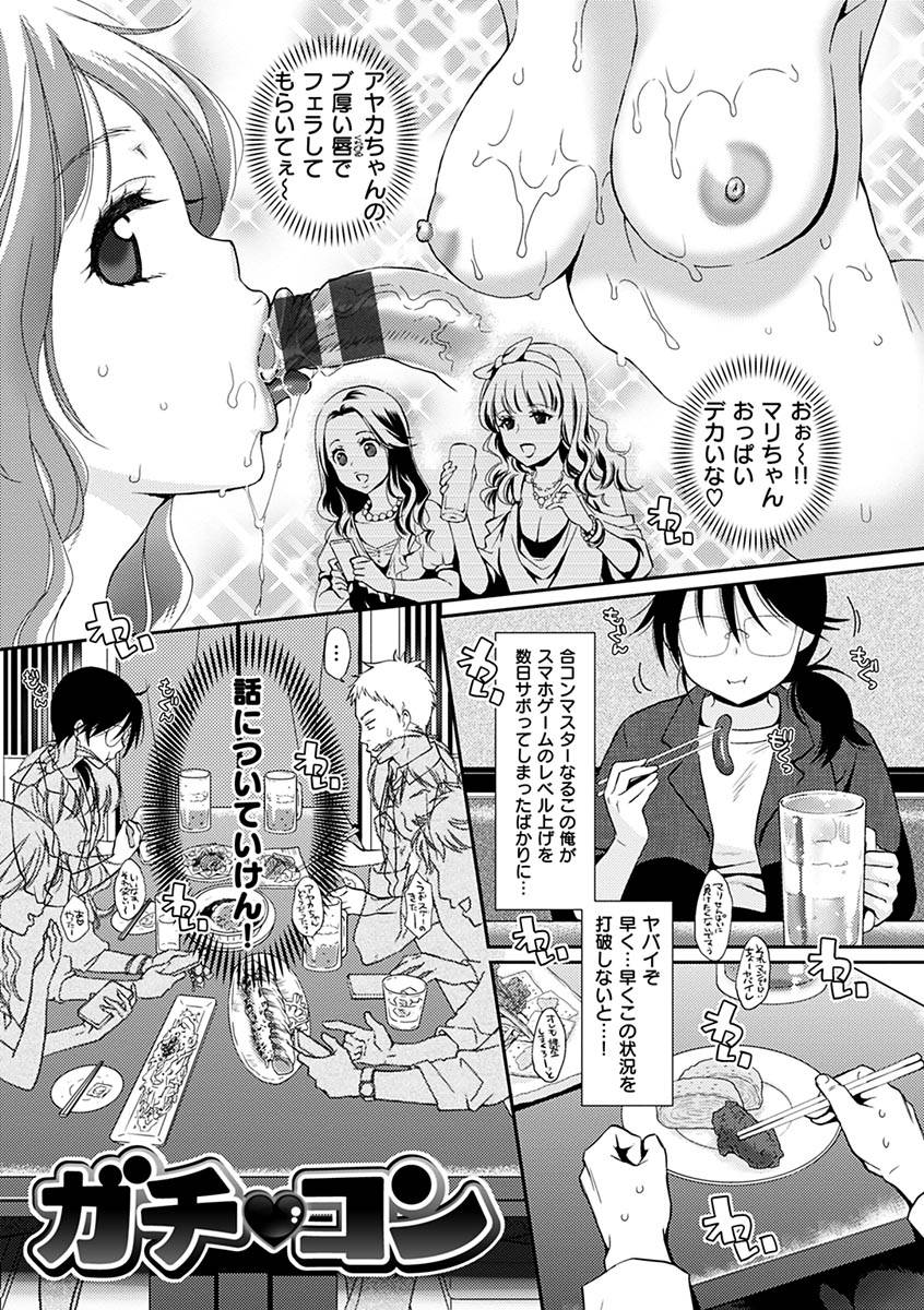 karube-guri-tsuyudaku-otome-tsuyudaku-loving-maiden-digital