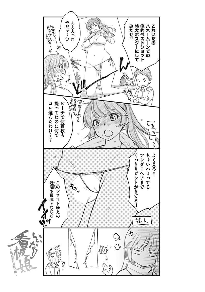 karube-guri-tsuyudaku-otome-tsuyudaku-loving-maiden-digital