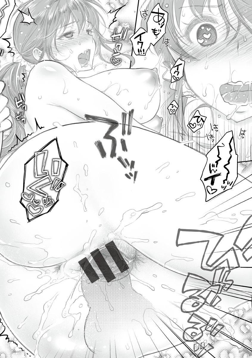 karube-guri-tsuyudaku-otome-tsuyudaku-loving-maiden-digital