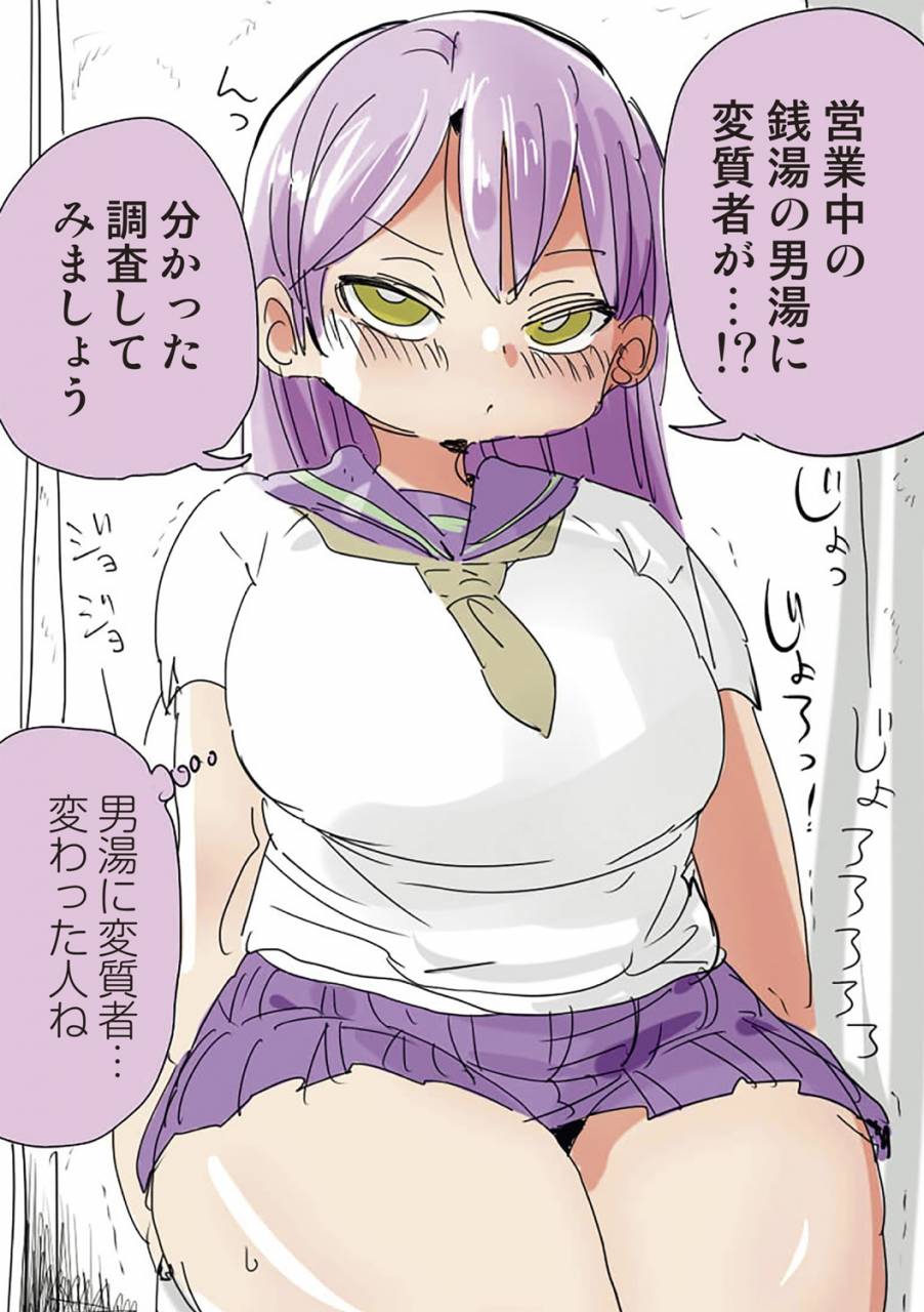 kiliu-nandemo-chousa-shoujo-digital