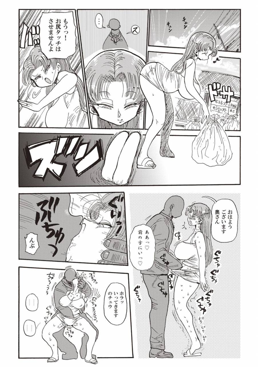 kiliu-nandemo-chousa-shoujo-digital