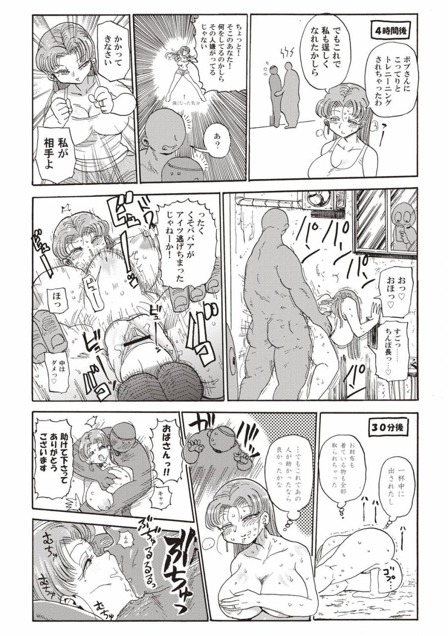 kiliu-nandemo-chousa-shoujo-digital