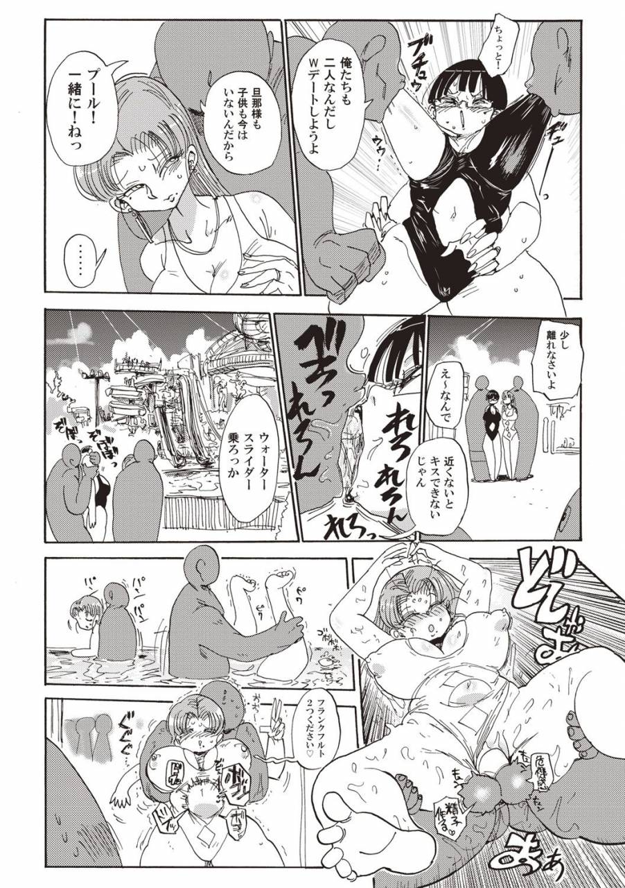 kiliu-nandemo-chousa-shoujo-digital