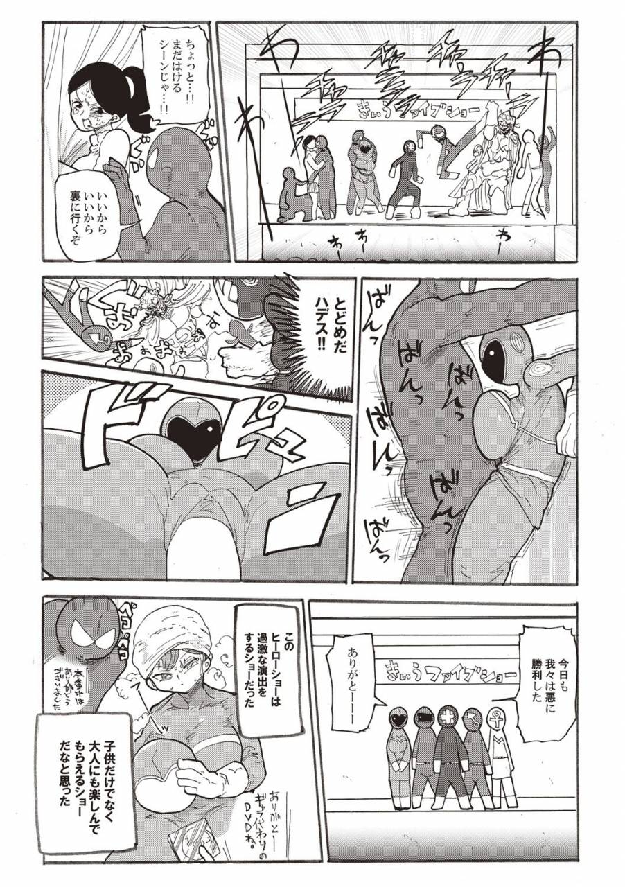 kiliu-nandemo-chousa-shoujo-digital