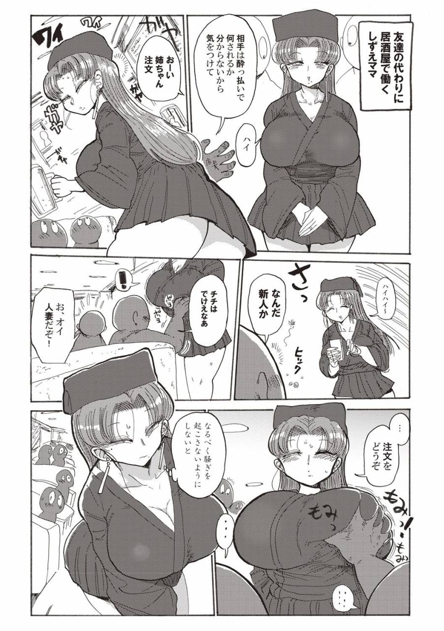 kiliu-nandemo-chousa-shoujo-digital