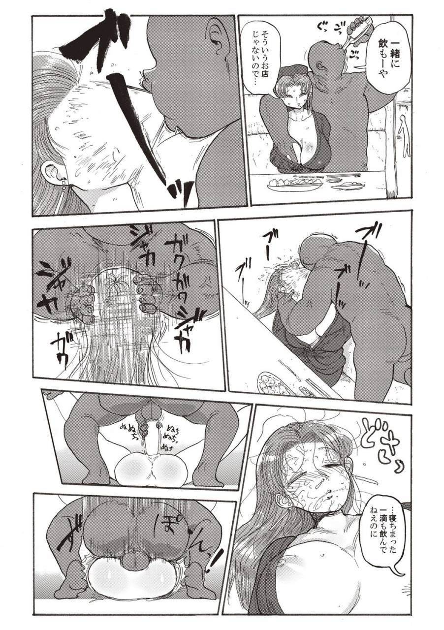 kiliu-nandemo-chousa-shoujo-digital