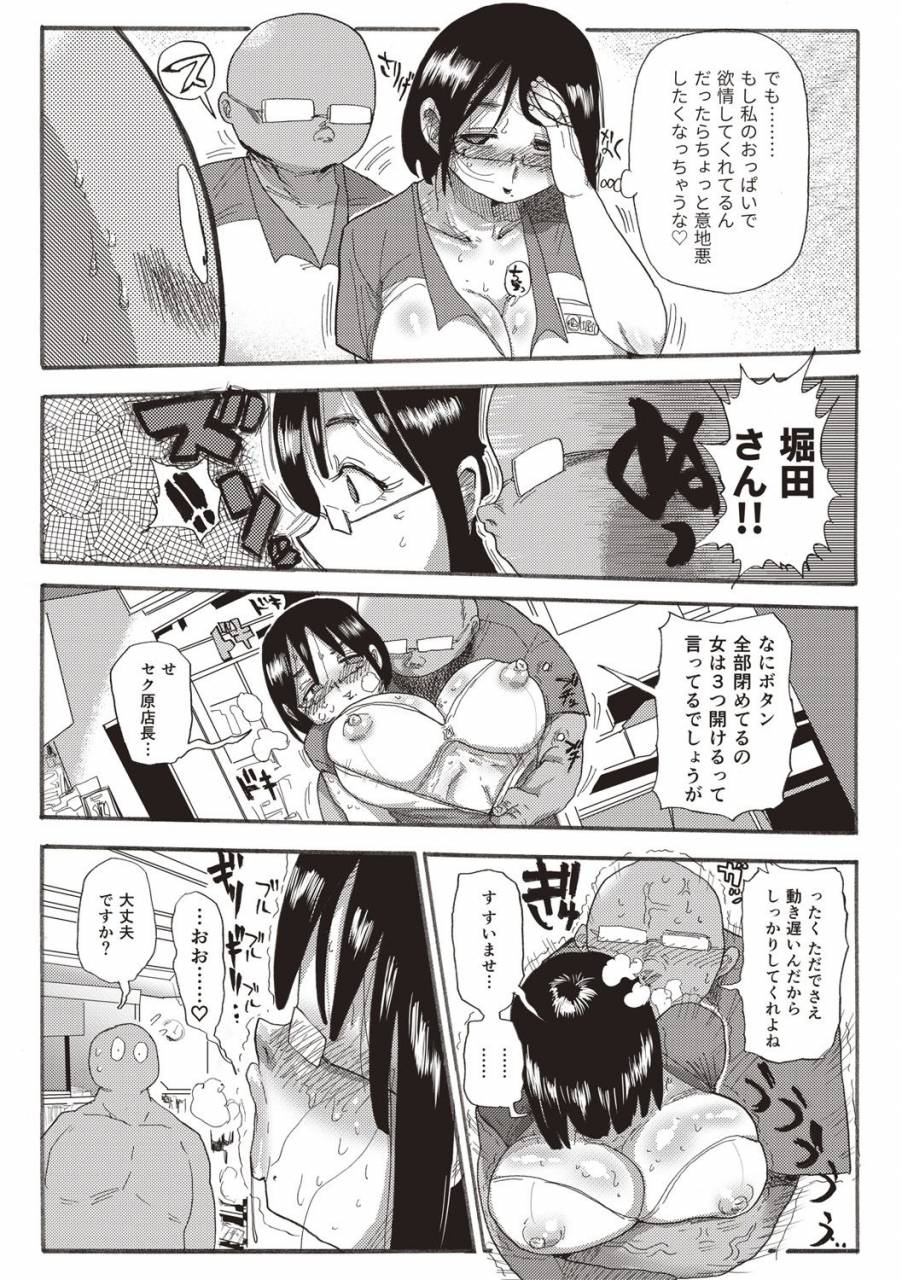 kiliu-nandemo-chousa-shoujo-digital