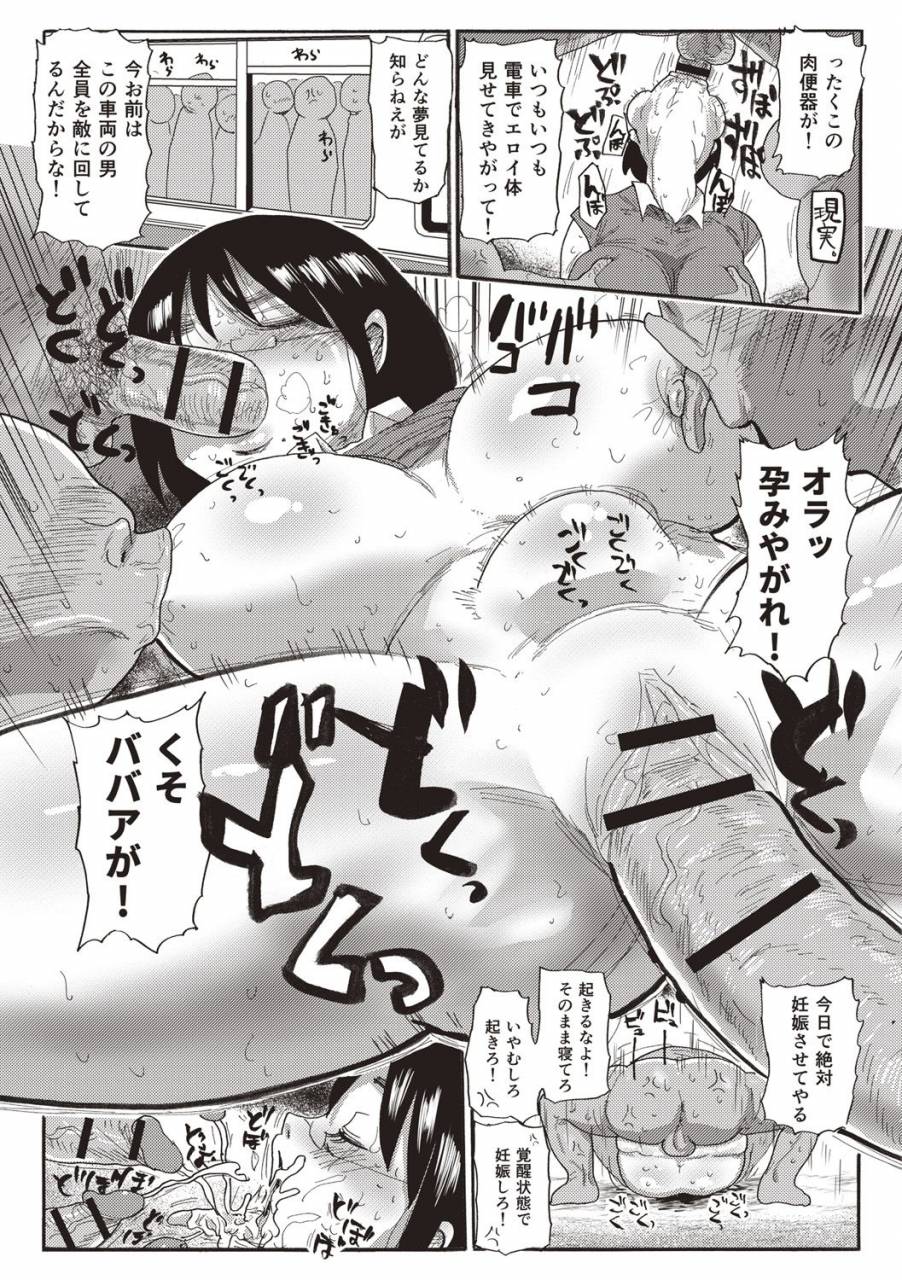 kiliu-nandemo-chousa-shoujo-digital