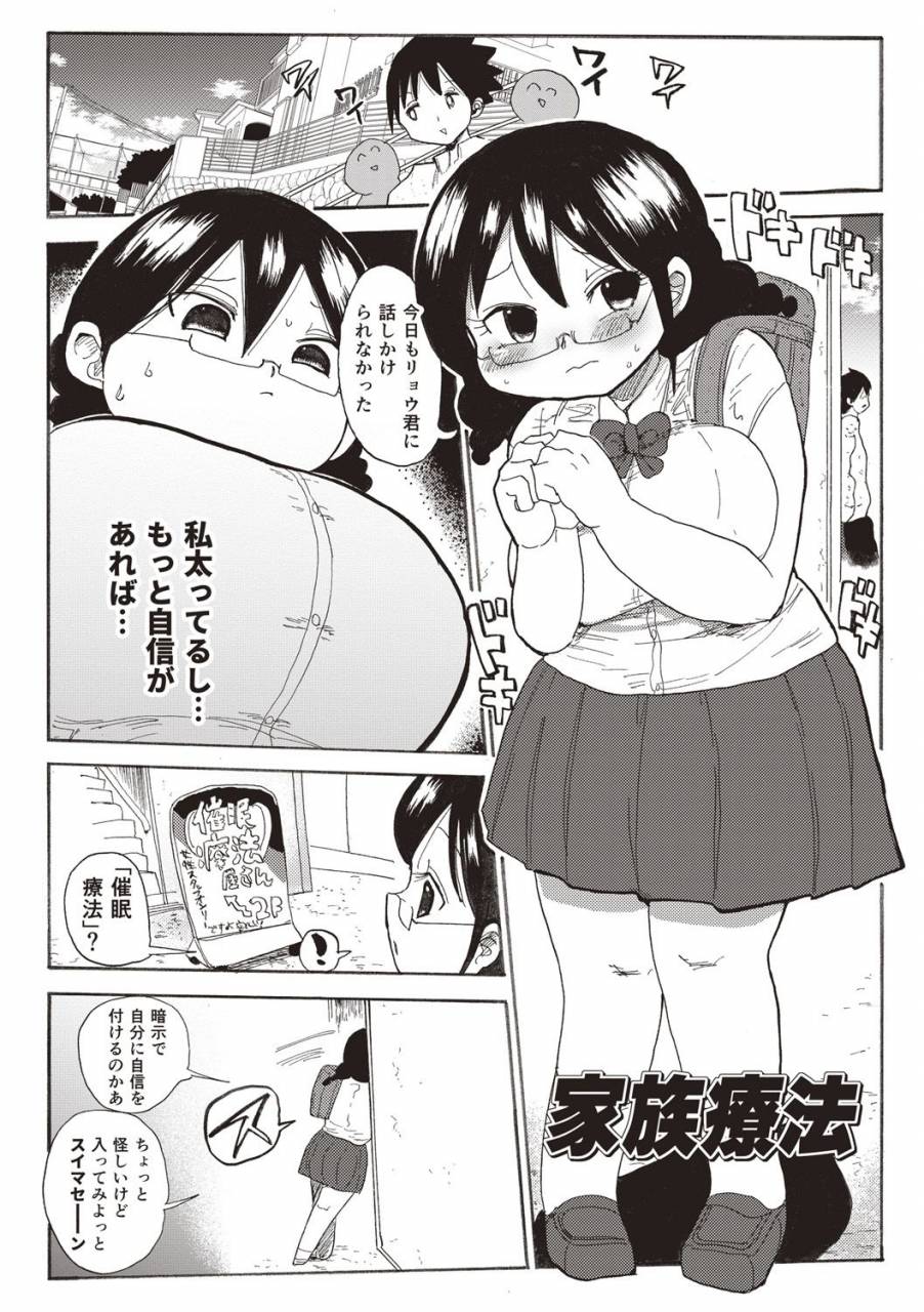 kiliu-nandemo-chousa-shoujo-digital