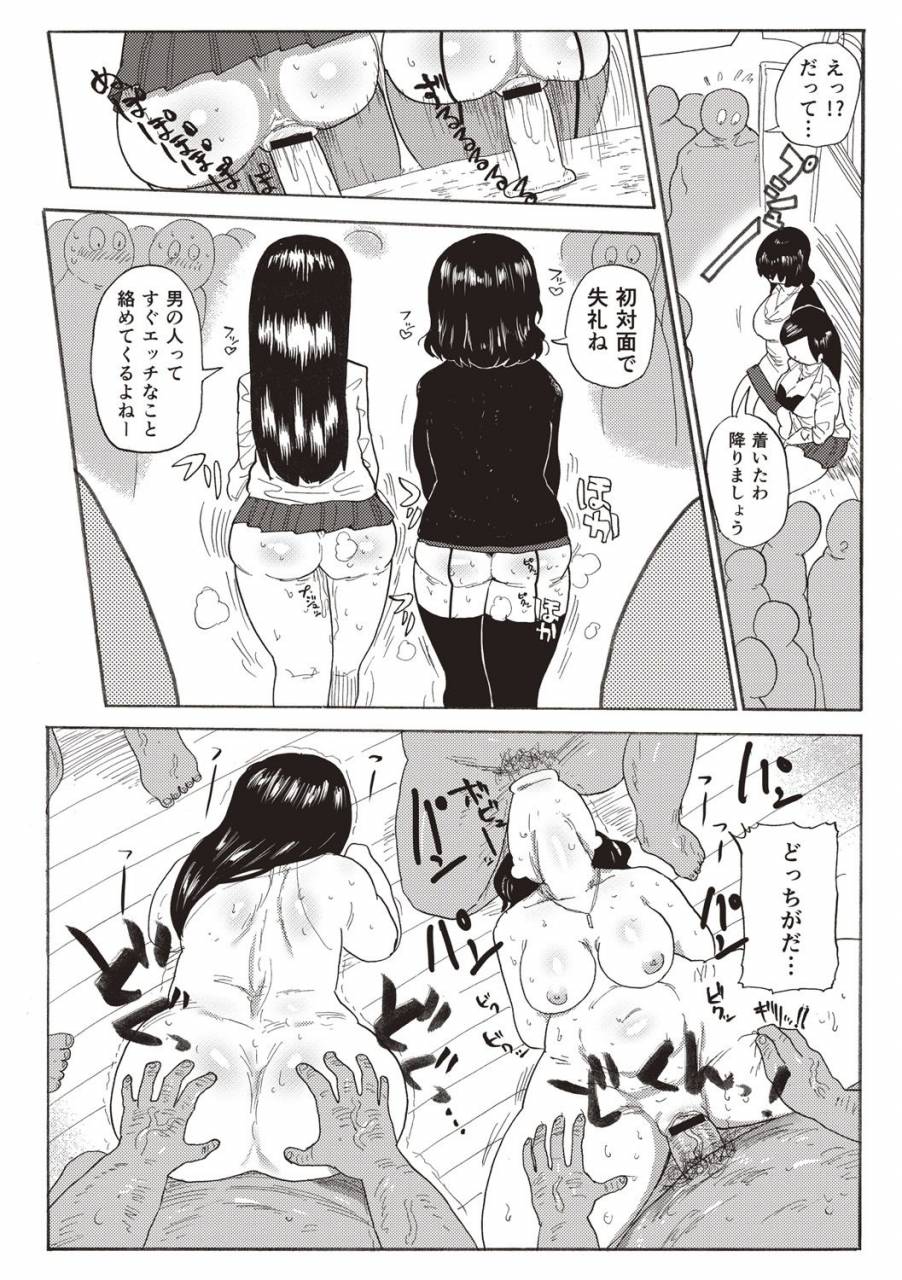 kiliu-nandemo-chousa-shoujo-digital