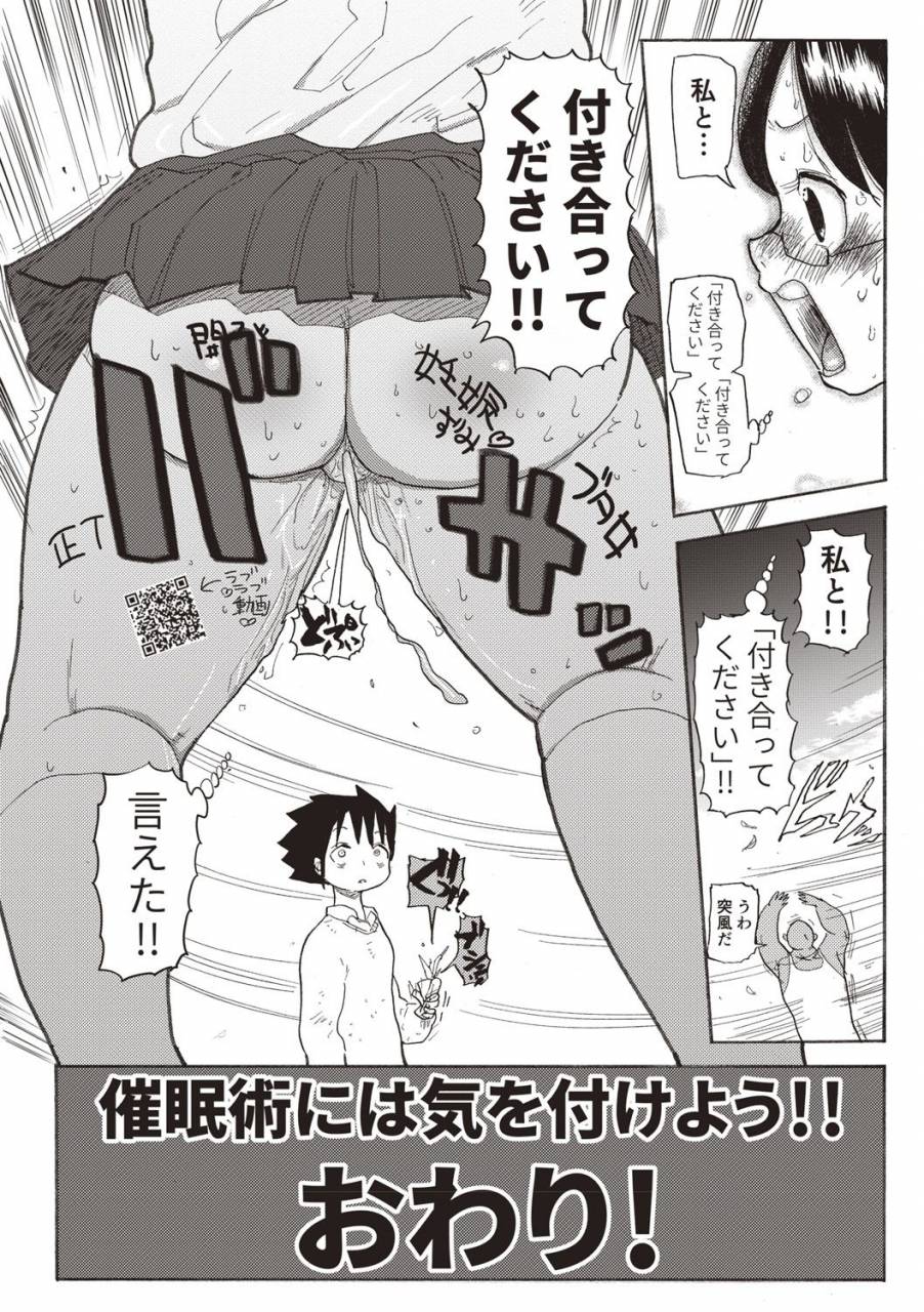 kiliu-nandemo-chousa-shoujo-digital