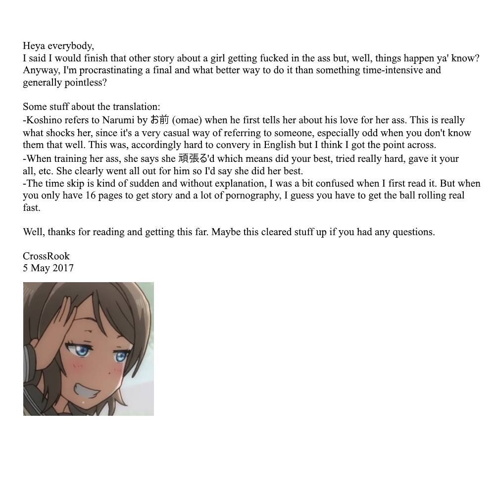 kishinosato-satoshi-oshiri-ni-koi-love-from-the-ass-hamesakari-english-crossrook