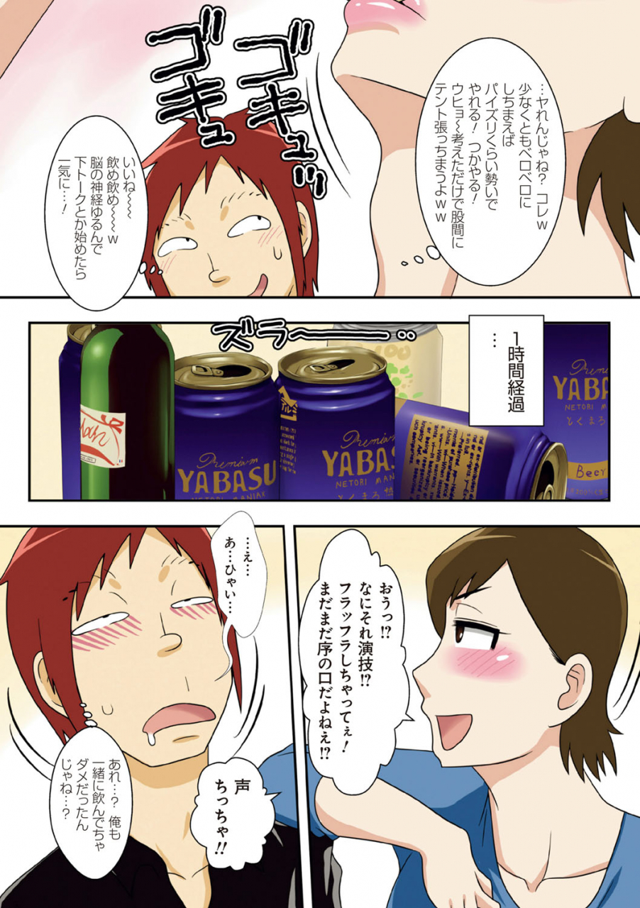 freehand-tamashii-toiu-wake-de-kaa-san-tachi-to-yattemita-thats-why-i-fucked-moms-digital