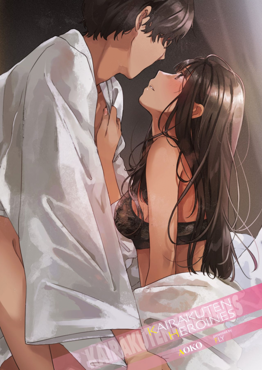 comic-kairakuten-2021-06-digital