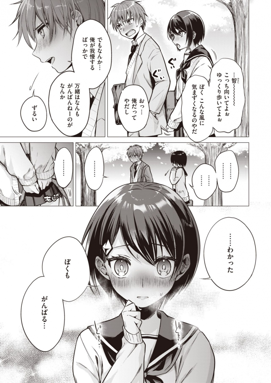 comic-kairakuten-2021-06-digital