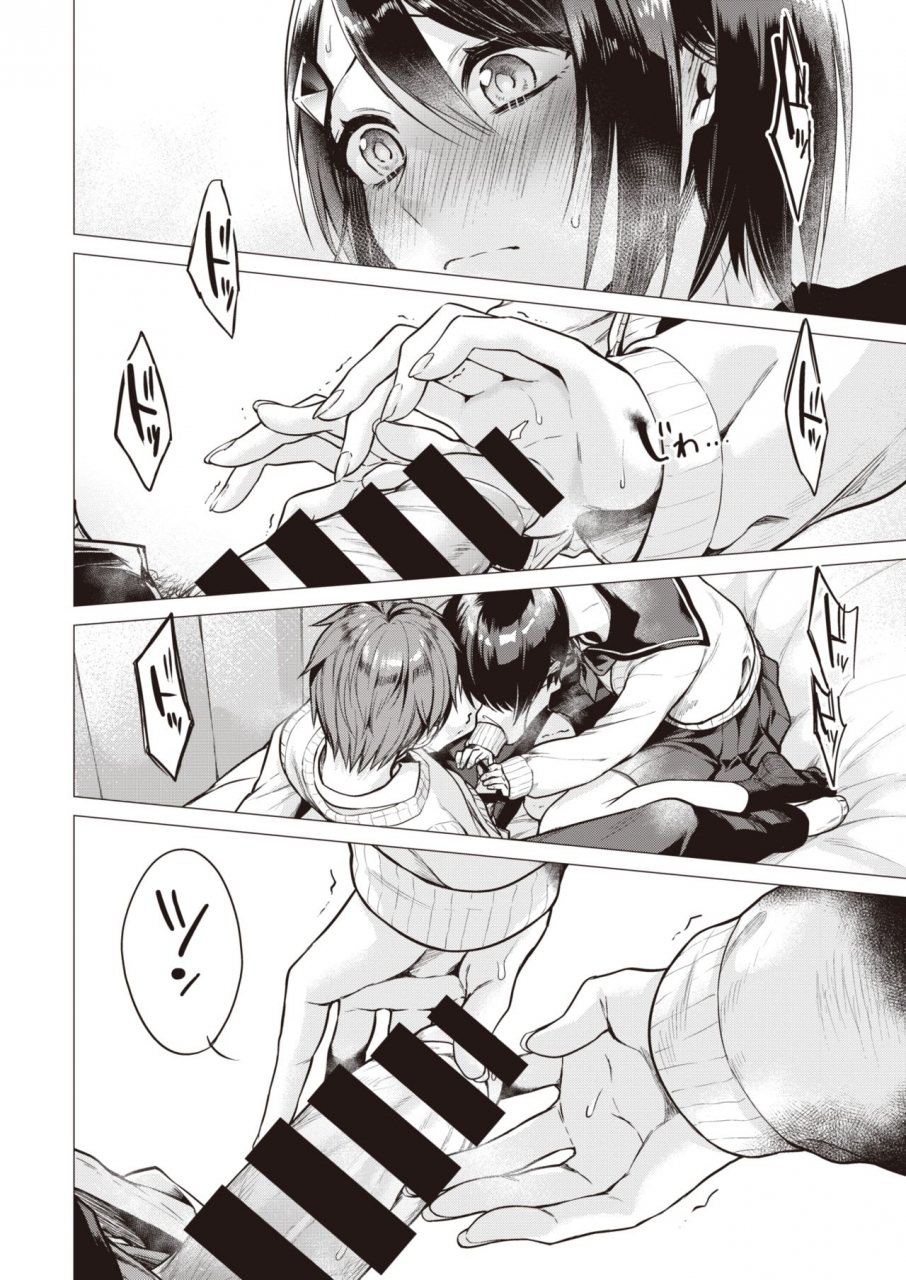 comic-kairakuten-2021-06-digital