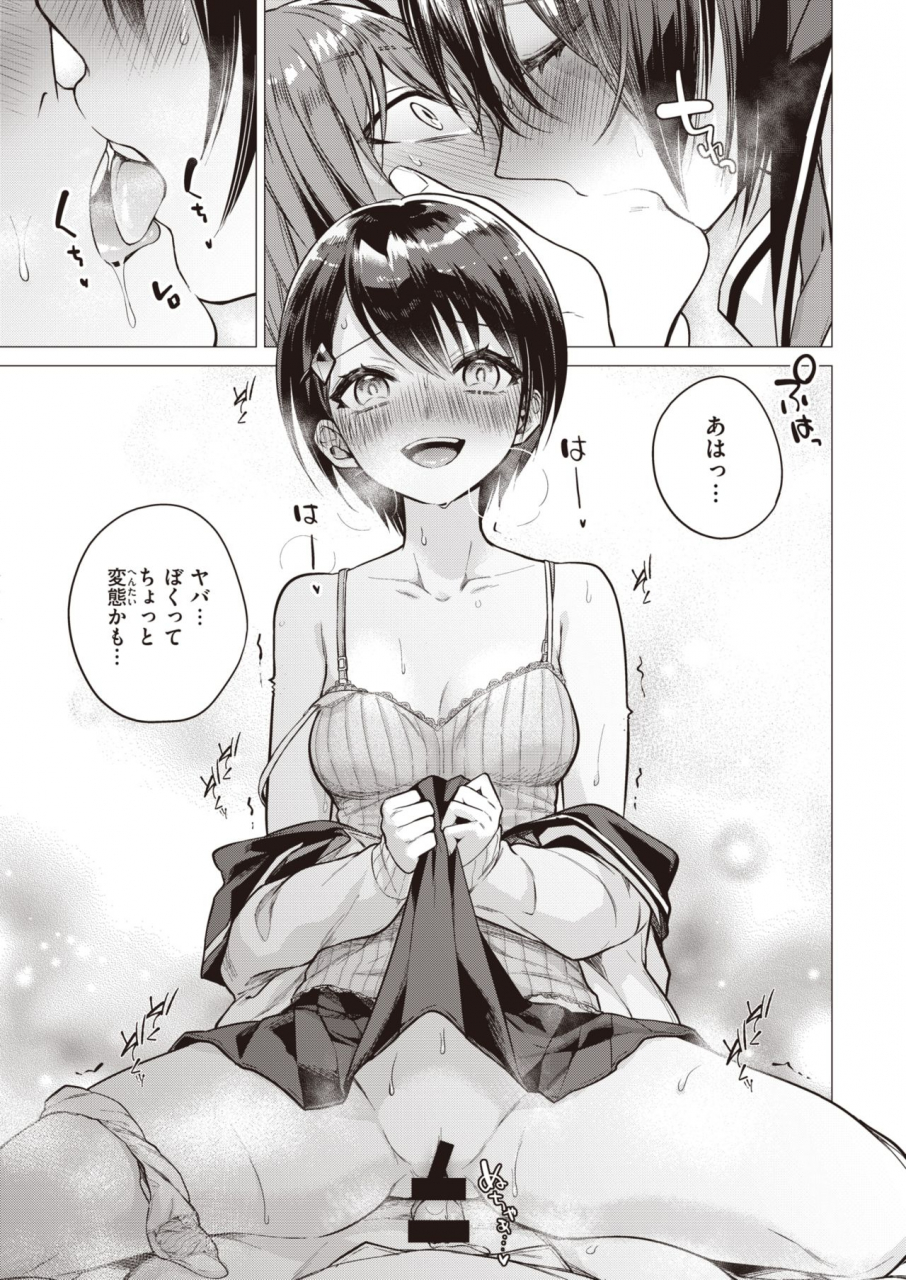 comic-kairakuten-2021-06-digital