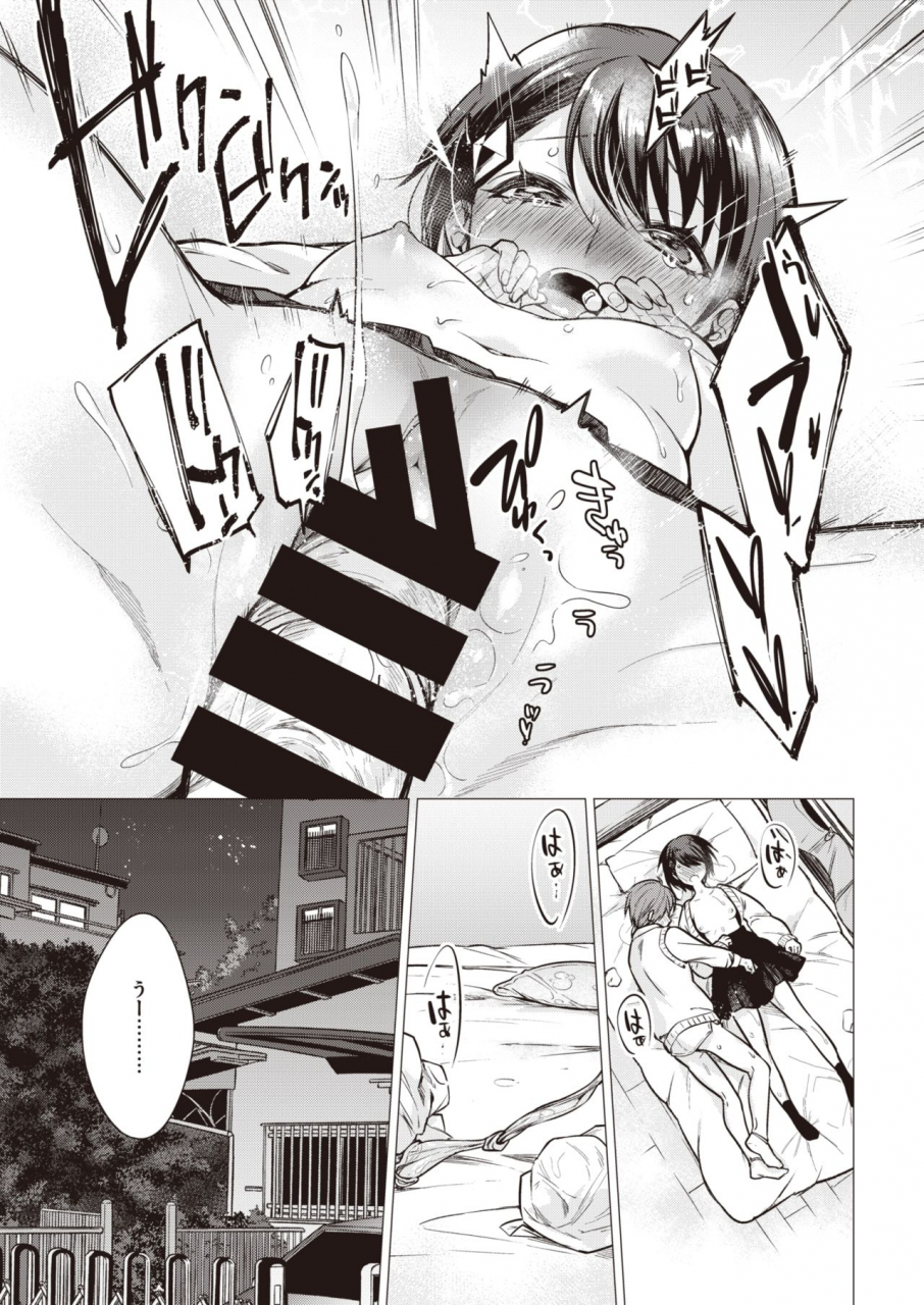 comic-kairakuten-2021-06-digital