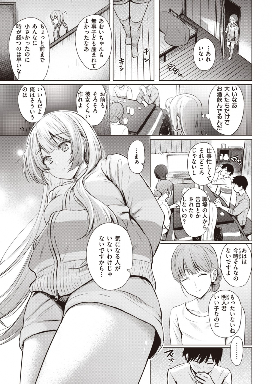 comic-kairakuten-2021-06-digital