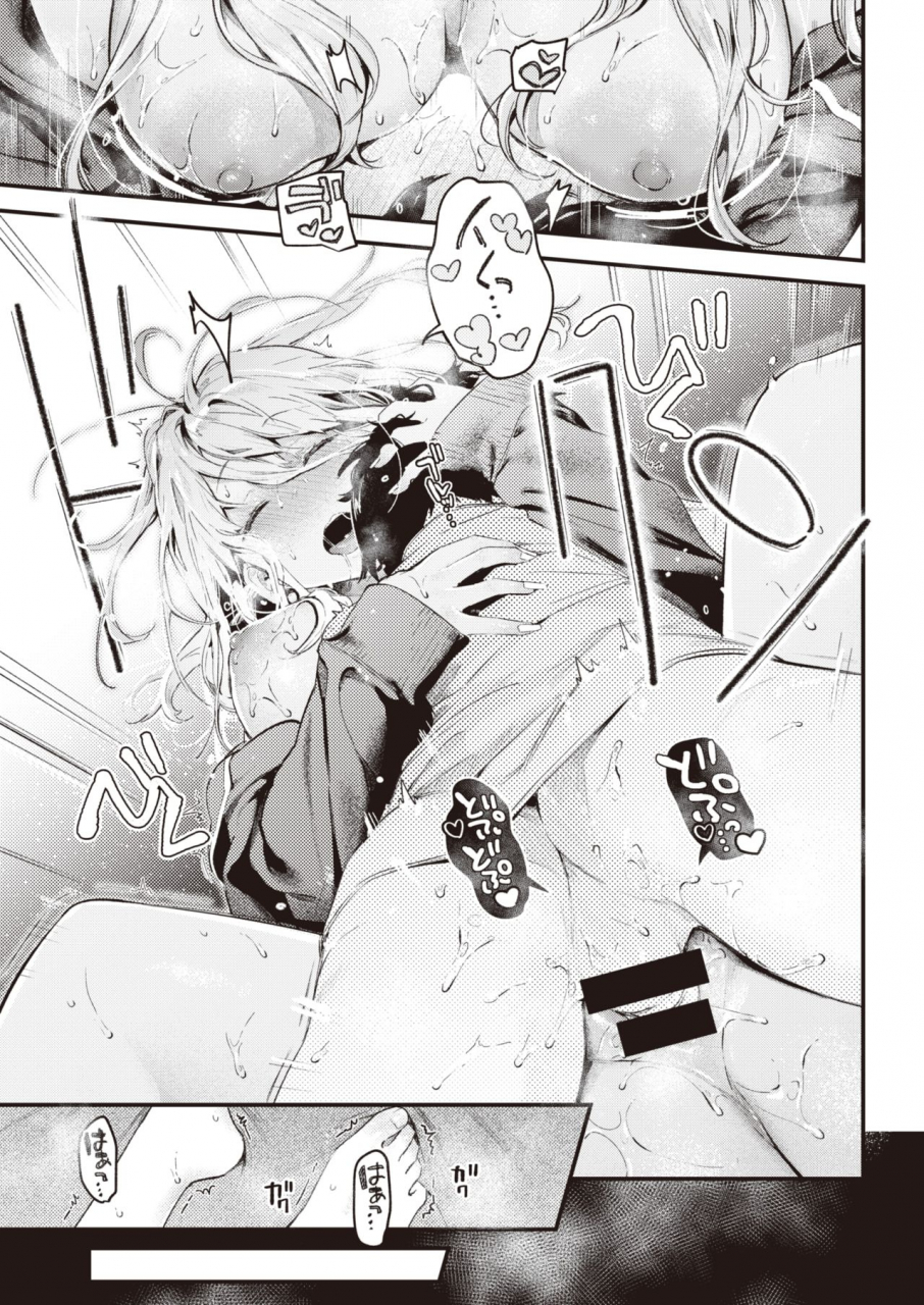 comic-kairakuten-2021-06-digital