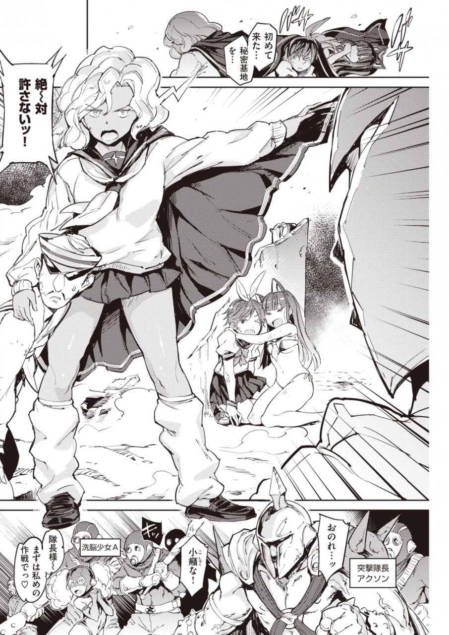 comic-kairakuten-2021-06-digital