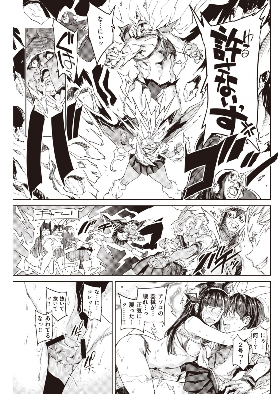 comic-kairakuten-2021-06-digital