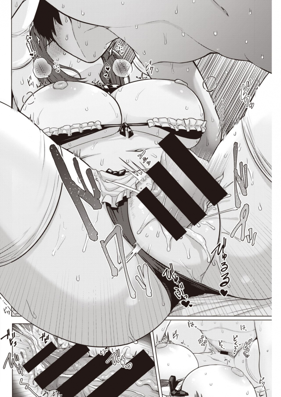 comic-kairakuten-2021-06-digital