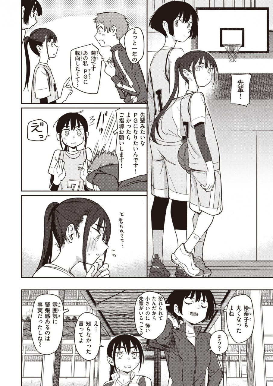 comic-kairakuten-2021-06-digital