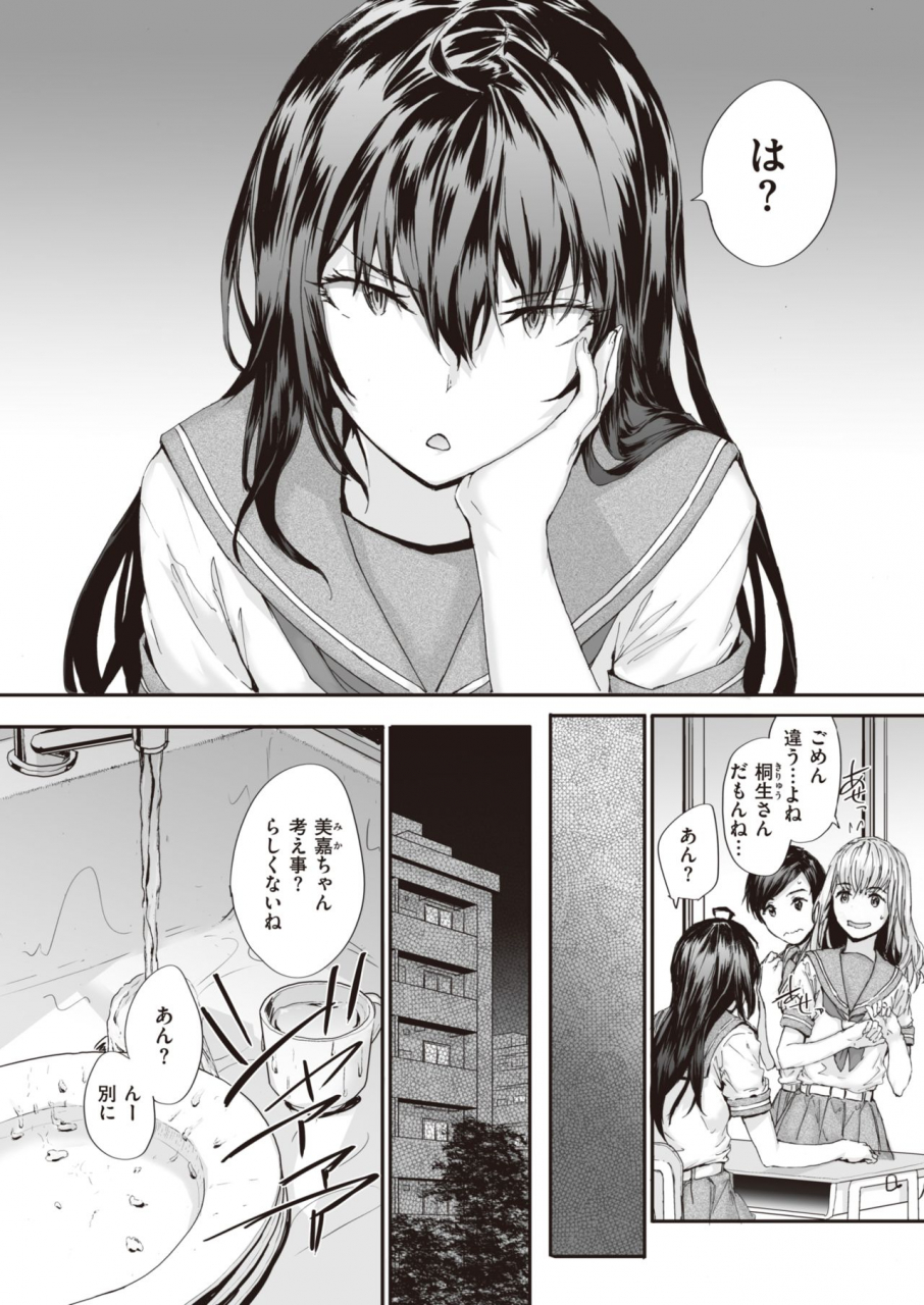 comic-kairakuten-2021-06-digital