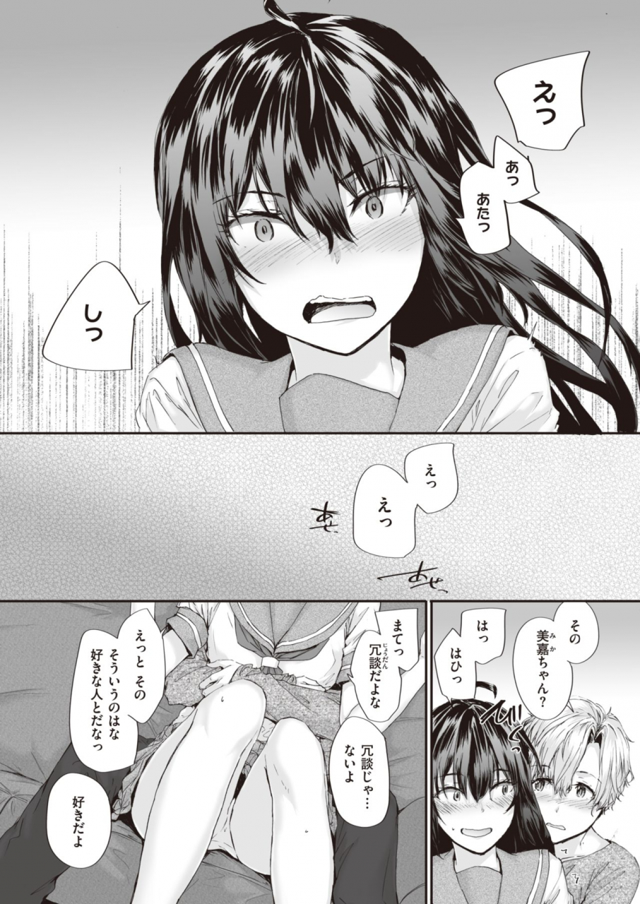 comic-kairakuten-2021-06-digital