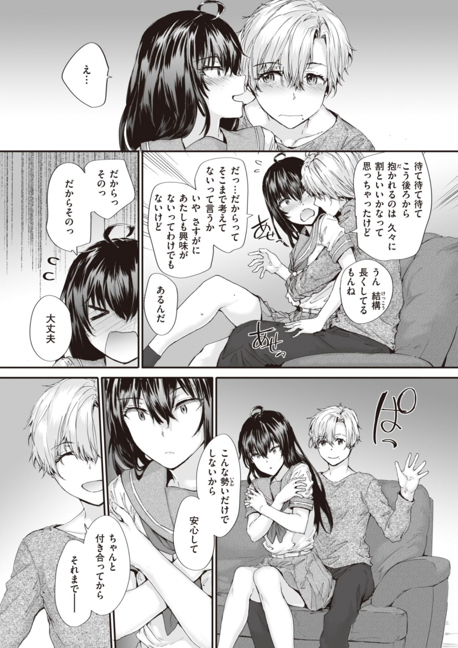 comic-kairakuten-2021-06-digital