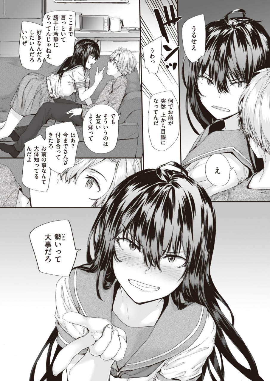 comic-kairakuten-2021-06-digital