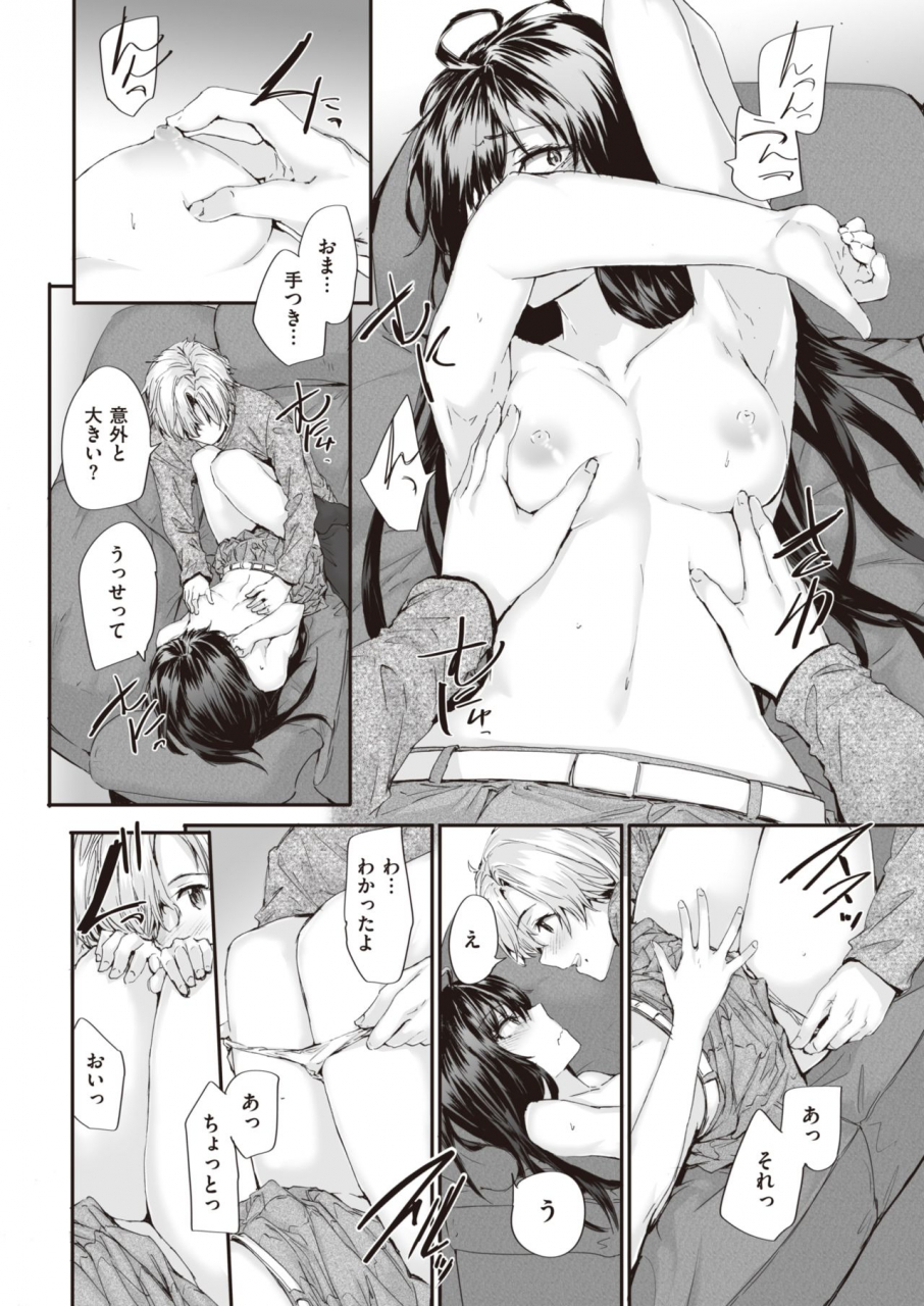 comic-kairakuten-2021-06-digital