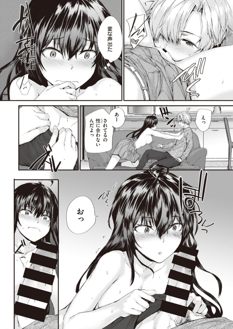 comic-kairakuten-2021-06-digital