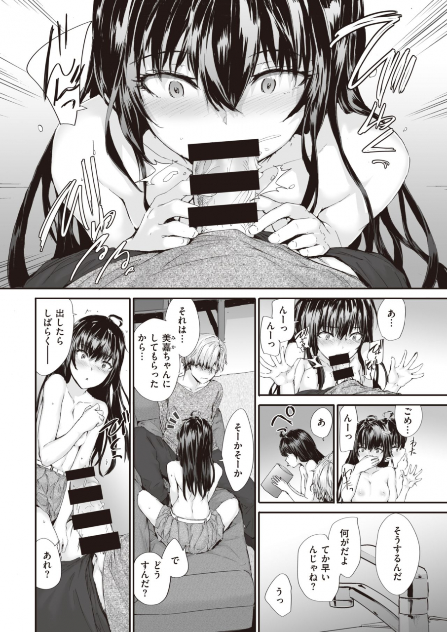 comic-kairakuten-2021-06-digital