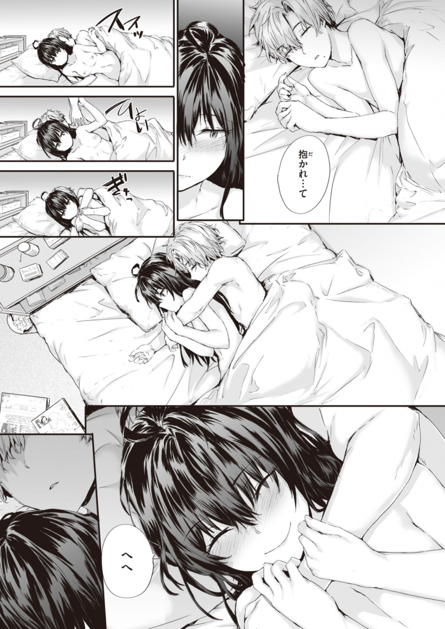 comic-kairakuten-2021-06-digital