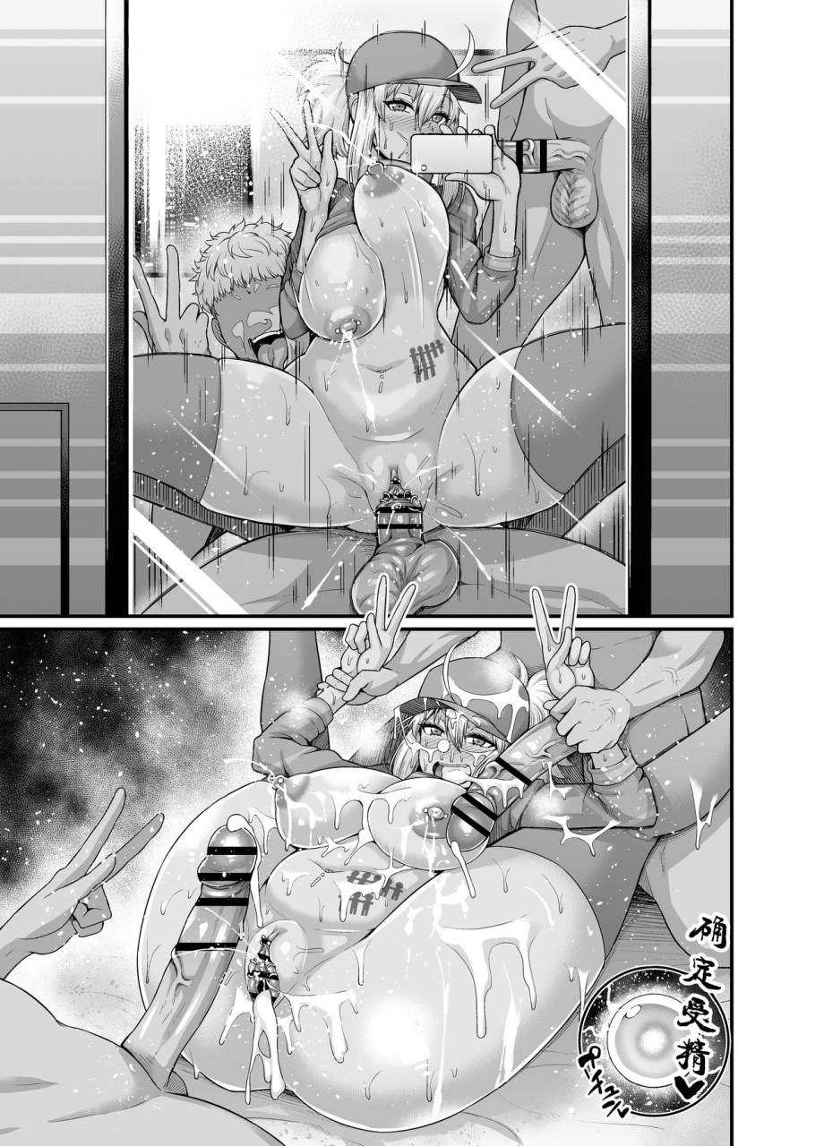 ankoman-shinjuku-de-mikaketa-xx-ni-yoku-nita-bitch-fategrand-order-chinese-x