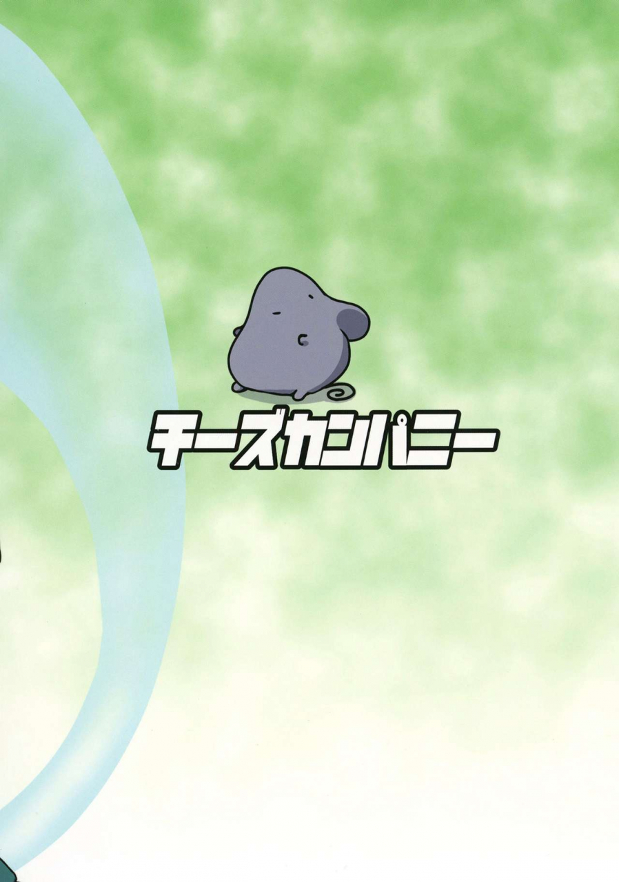 cheese-company-peso-hatsujou-nyuugyuu-rei-hyoui-dosukebe-bakunyuu-youmu-kenzan-possessed-by-the-spirit-of-a-milk-cow-in-heat-meeting-nymphomaniac-youmu-with-huge-tits-touhou-project-english-digital