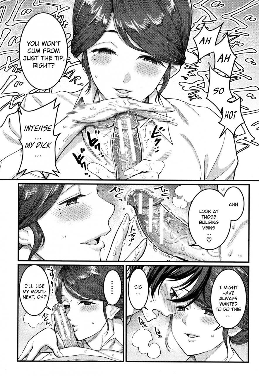 agata-boku-no-otona-shokugyo-taiken-my-adult-work-experience-ch-7-final-boku-no-otona-shokugyou-taiken-english-exo-subs