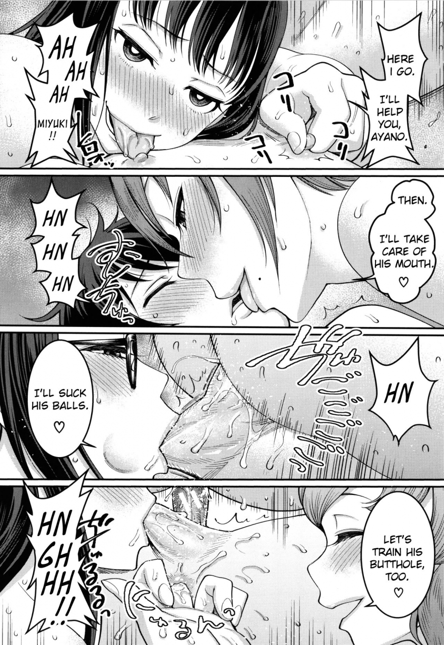 agata-boku-no-otona-shokugyo-taiken-my-adult-work-experience-ch-7-final-boku-no-otona-shokugyou-taiken-english-exo-subs