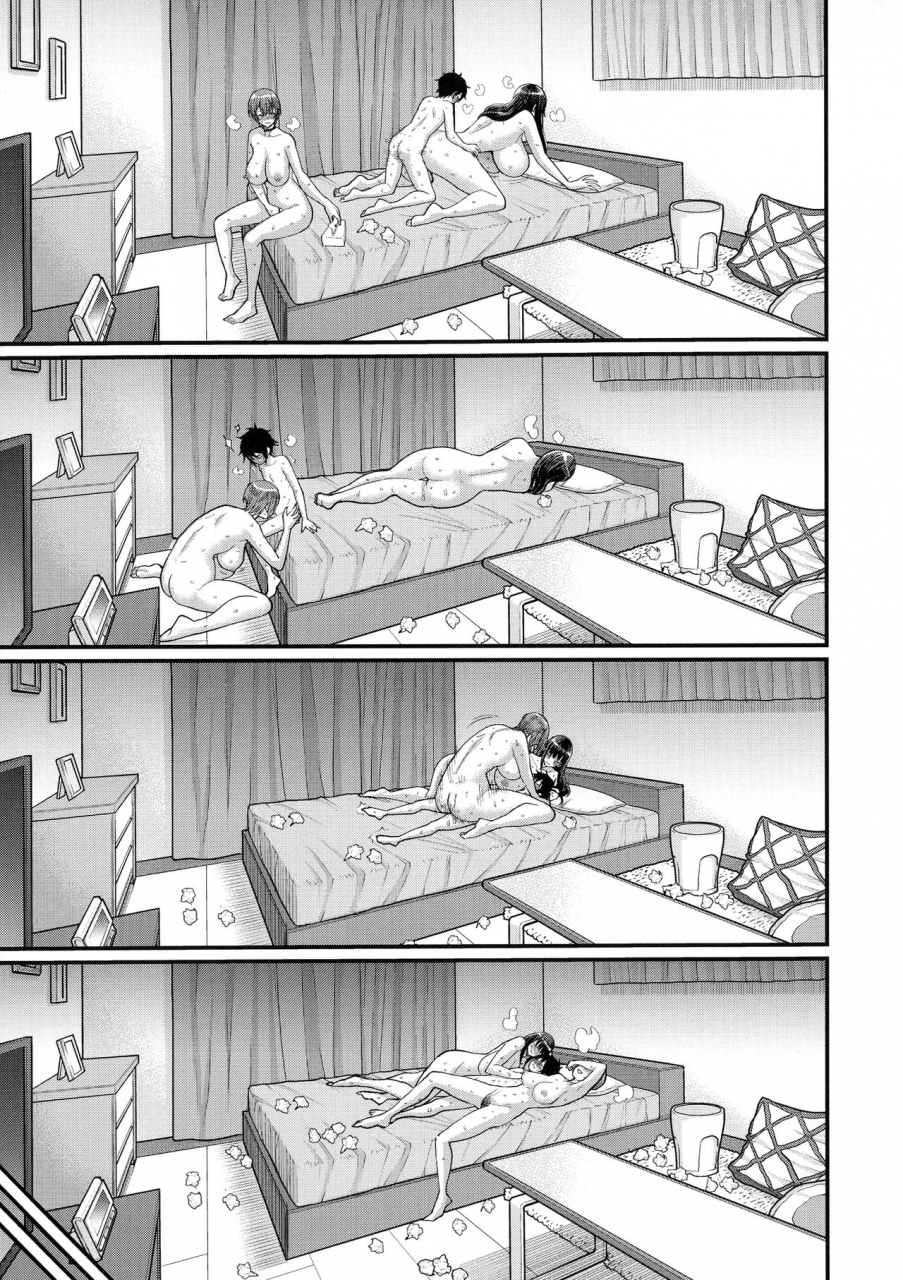 agata-boku-no-otona-shokugyou-taiken