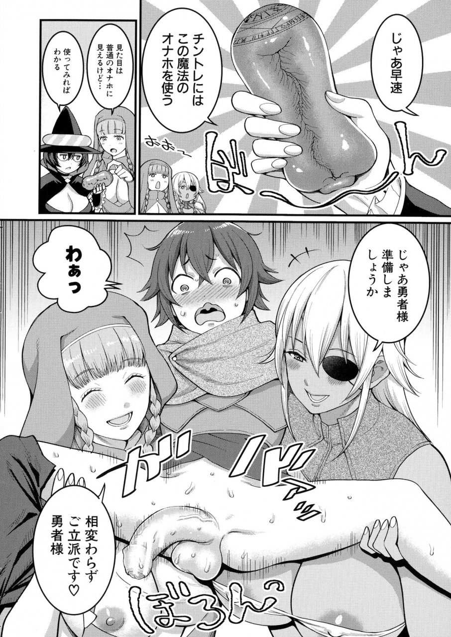 agata-boku-no-otona-shokugyou-taiken