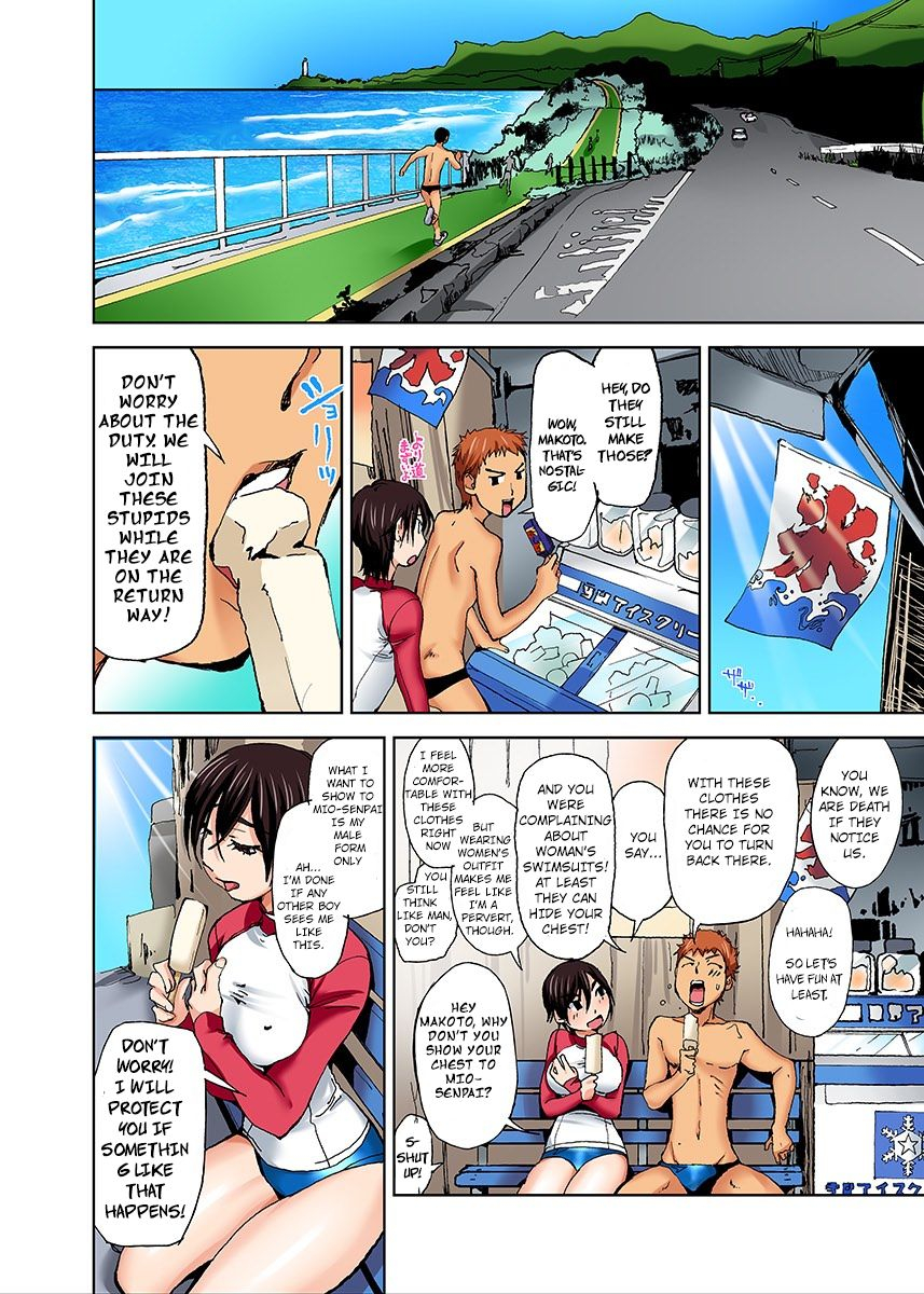 himuro-serika-nyotaika-suieibu-ikutabi-onna-ni-nacchau-ore-no-karada-7-nyotaika-swim-club-i-turn-into-a-girl-when-i-cum-7-english-wandererkitty