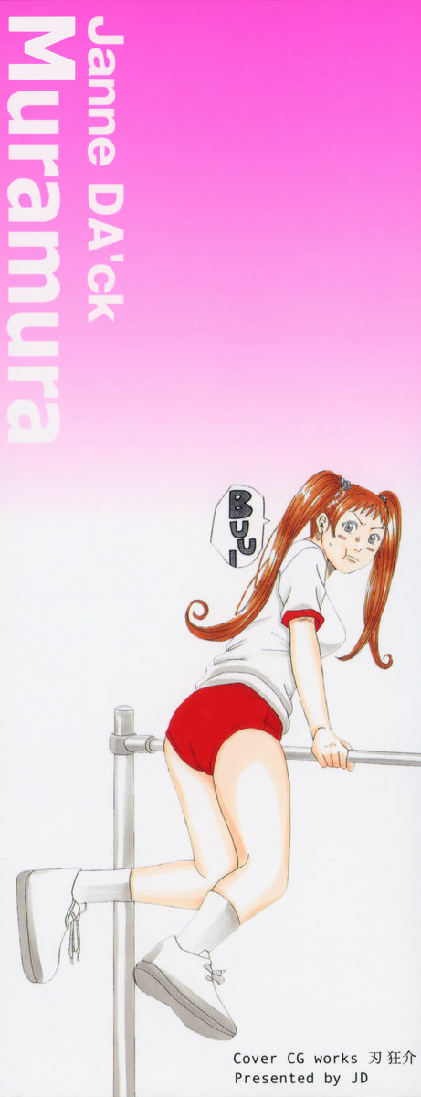 janne-dack-nankai-no-kotou-muramura-english-tshh