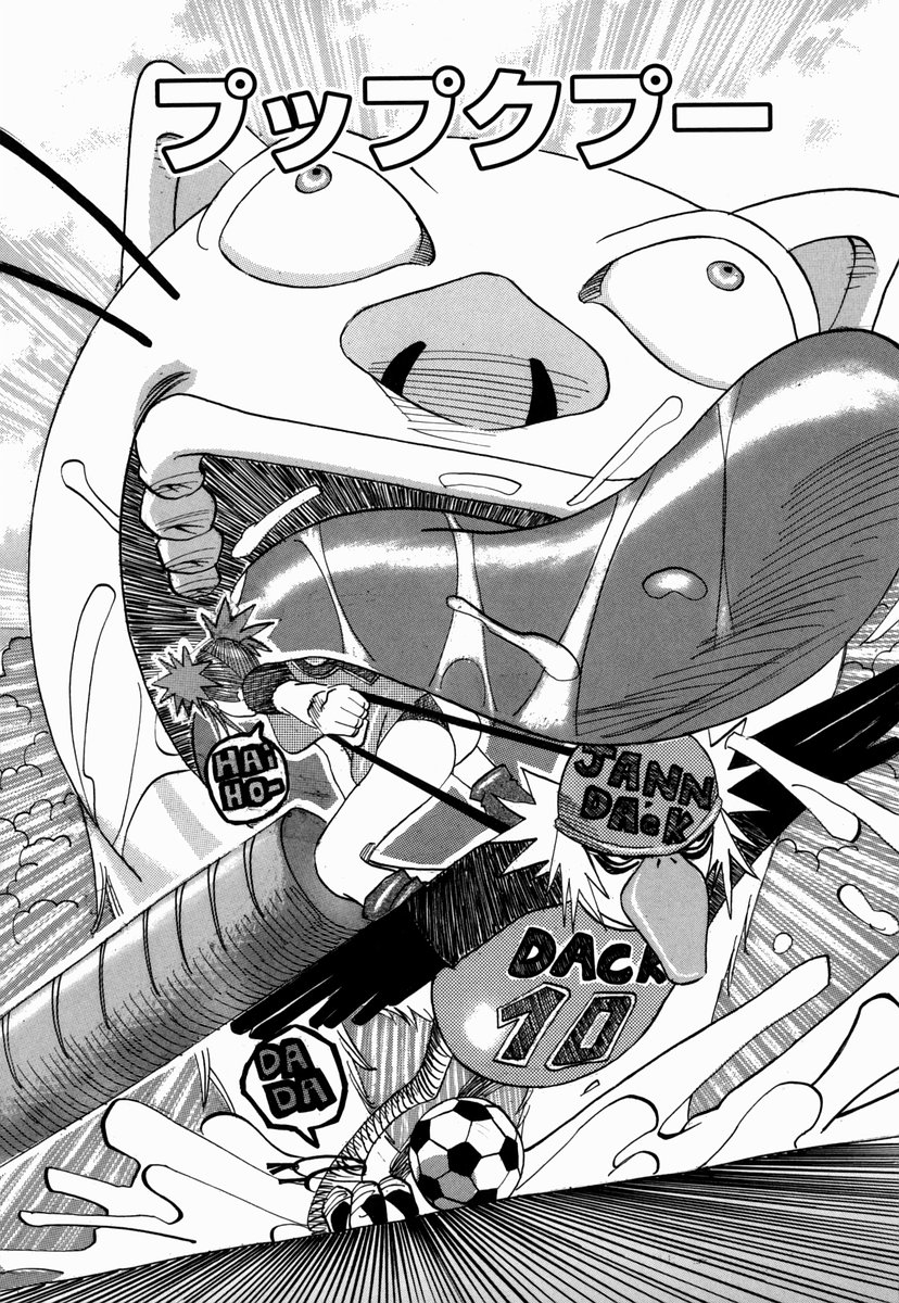 janne-dack-nankai-no-kotou-muramura-english-tshh