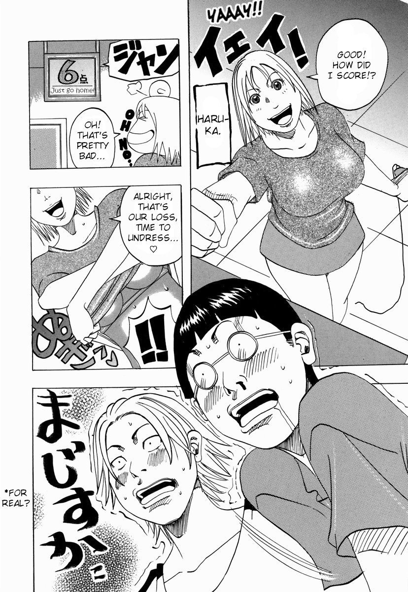 janne-dack-nankai-no-kotou-muramura-english-tshh